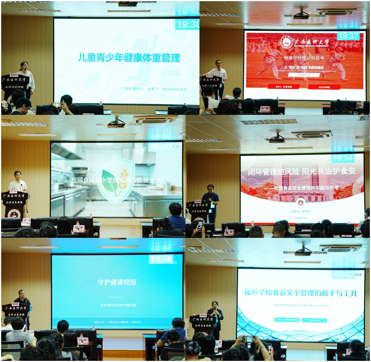 WPS拼图4.png